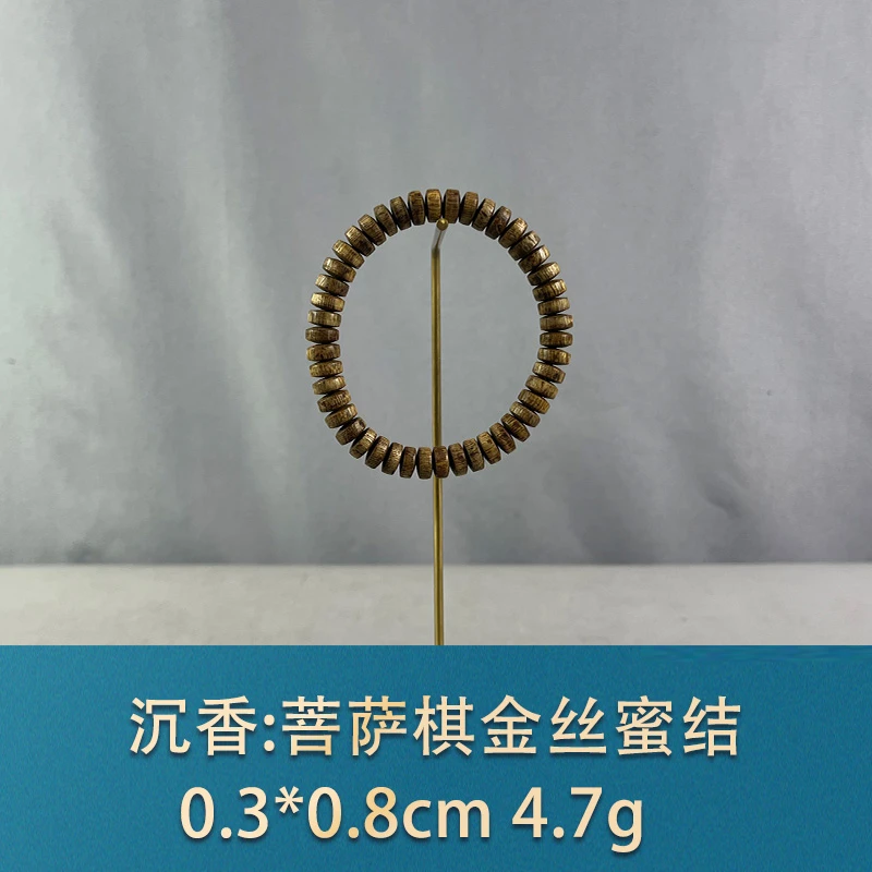 75668 菩萨棋金丝蜜结 沉香