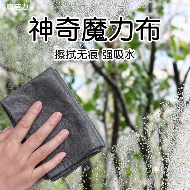 神奇魔力抹布擦玻璃神器加厚吸水不掉毛无痕擦镜子无水印保洁专用