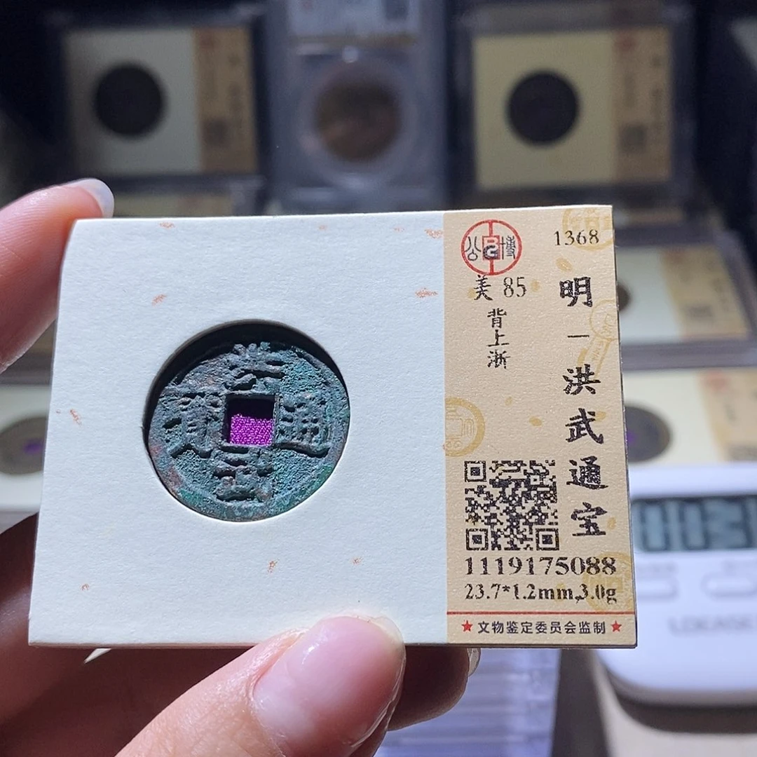 铜公博评级85明 雨柔