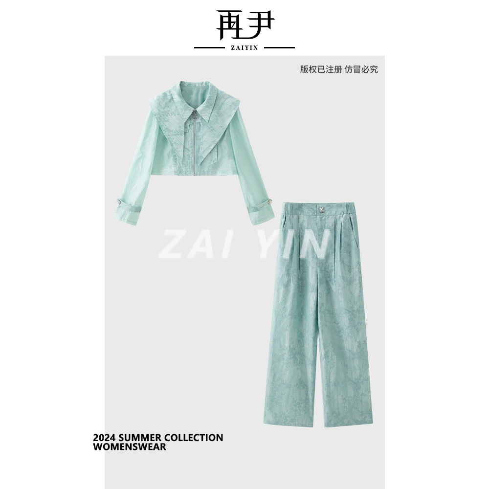 【梦落星尘】夏季气质高级感百搭套装G24XT010112