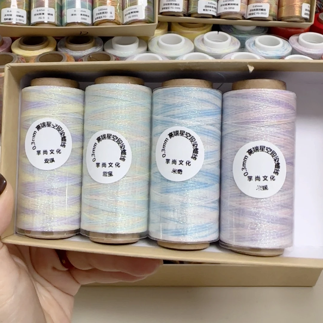 0.3星空段染蜡线迪斯尼系列