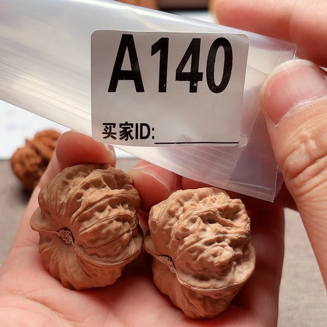 把件文玩核桃38门头沟元宝A140