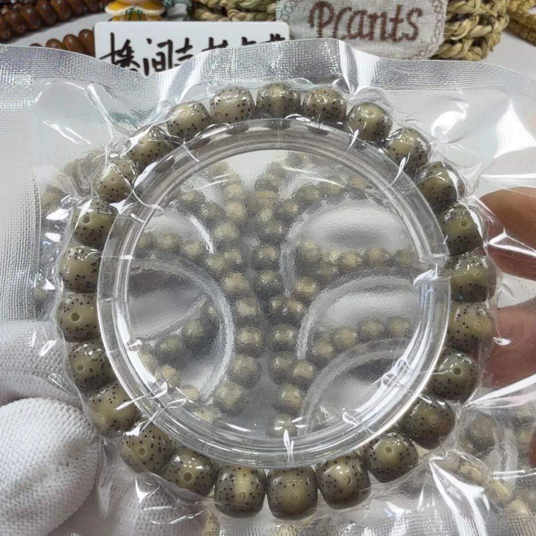 星月菩提吊坠石玉98