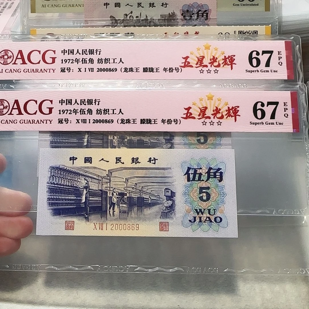 2000869。。。。。。。。。。。朦胧王龙珠王