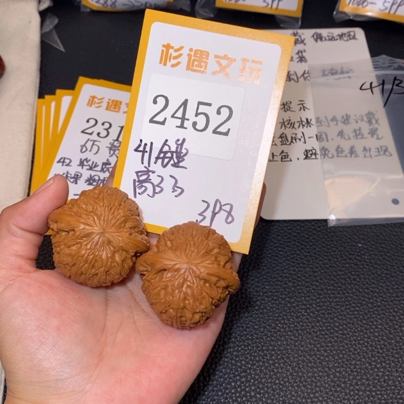 【闪购商品】文玩核桃吊坠2452铁锤