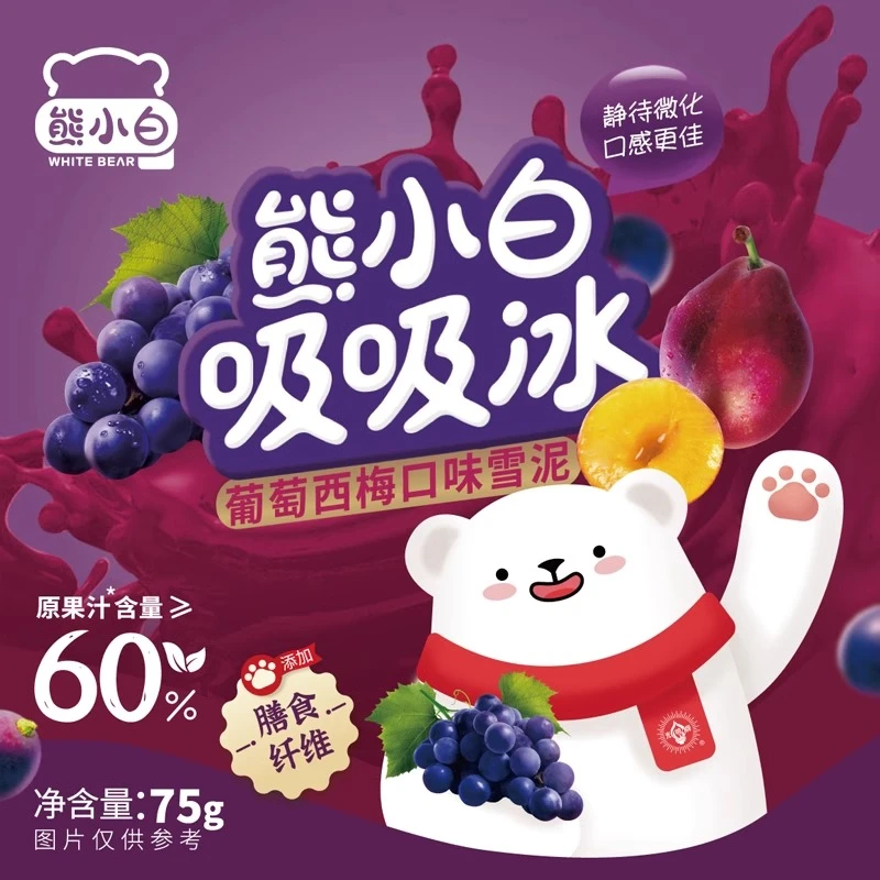 【自选满69元包邮】光明牌熊小白吸吸冰巧克力味雪糕75g儿童冰淇淋雪糕同城配