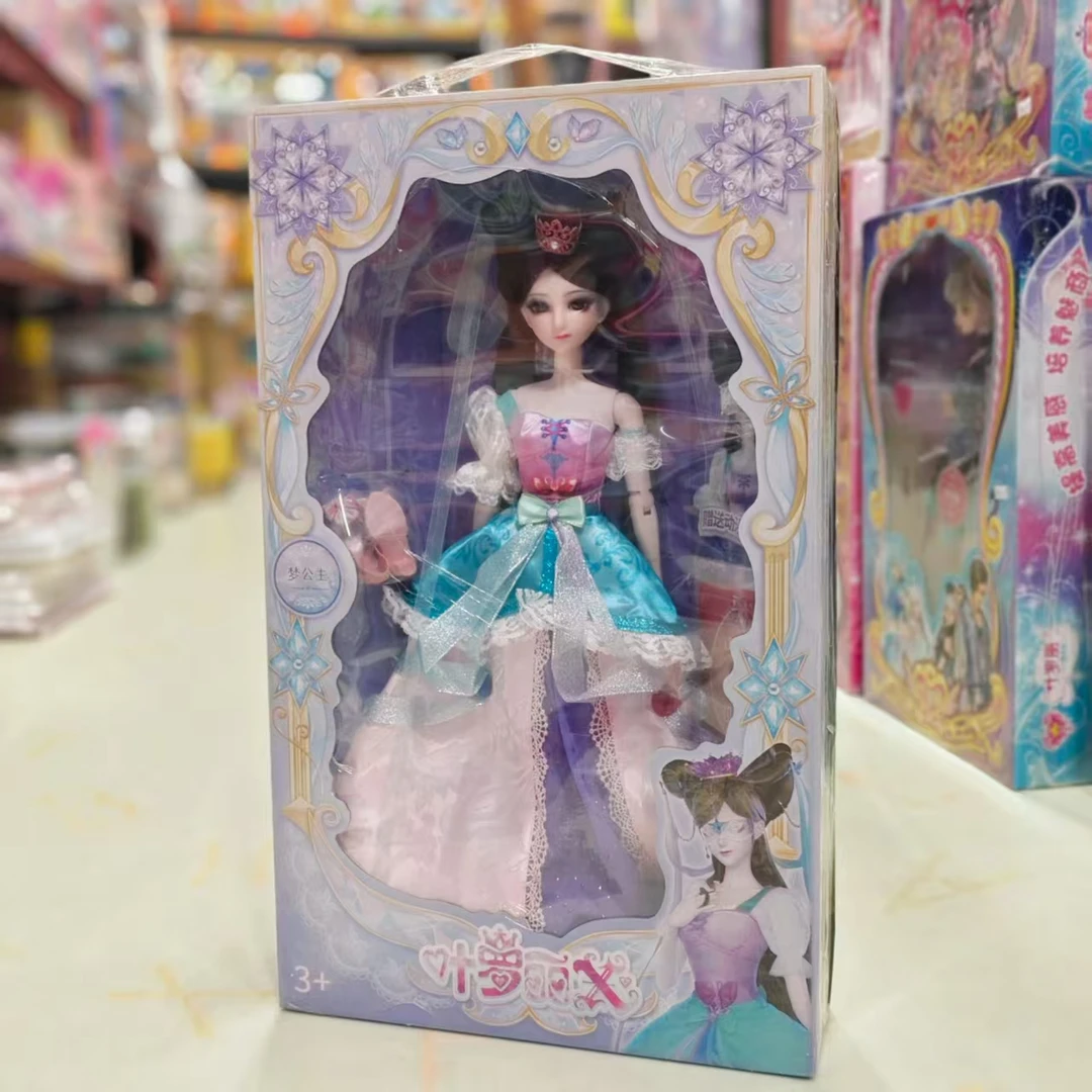 叶罗丽素白仙子娃娃50厘米换装礼服女孩玩具情公主梦公主金罗丽