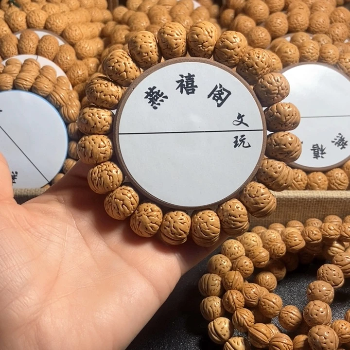 隔****李9号，桃核手串纽扣