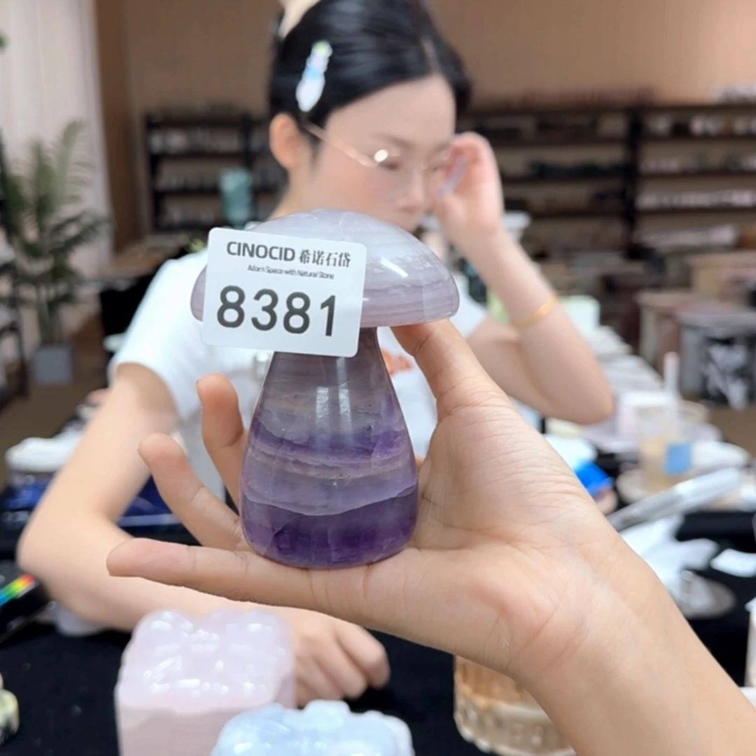 8341蘑菇紫莹石福利