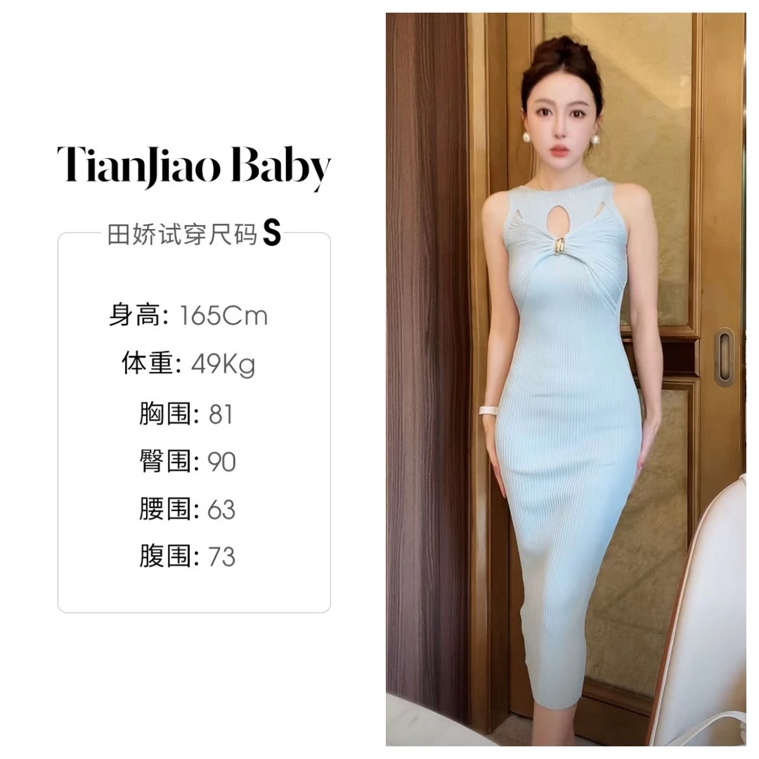 【清仓】田娇baby 夏季新款  针织连衣裙   镂空休闲纯色连衣裙