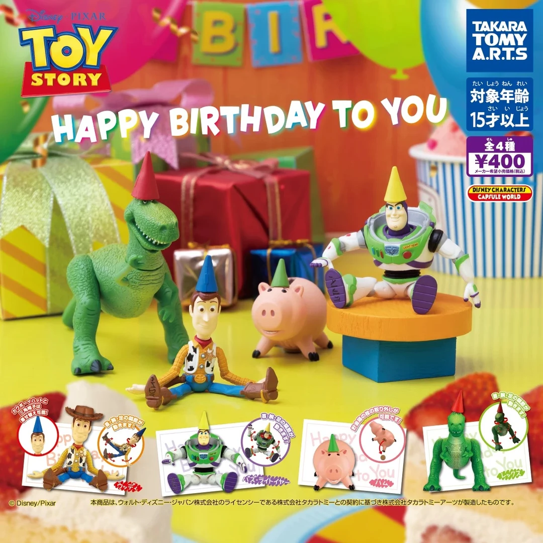 玩具总动员生日派对扭蛋