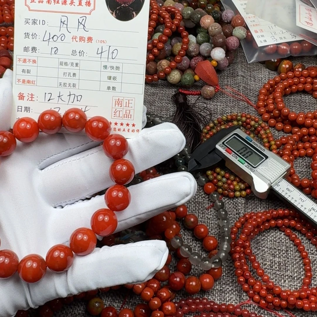 风***风南红玛瑙未镶嵌手链