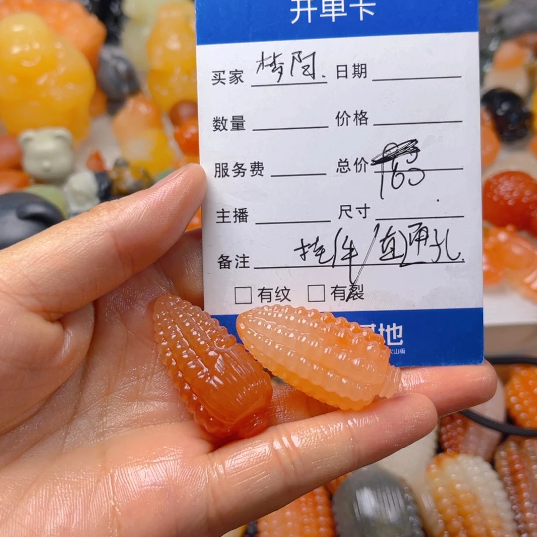 梦***阿石英质玉（金丝玉）未镶嵌颈饰