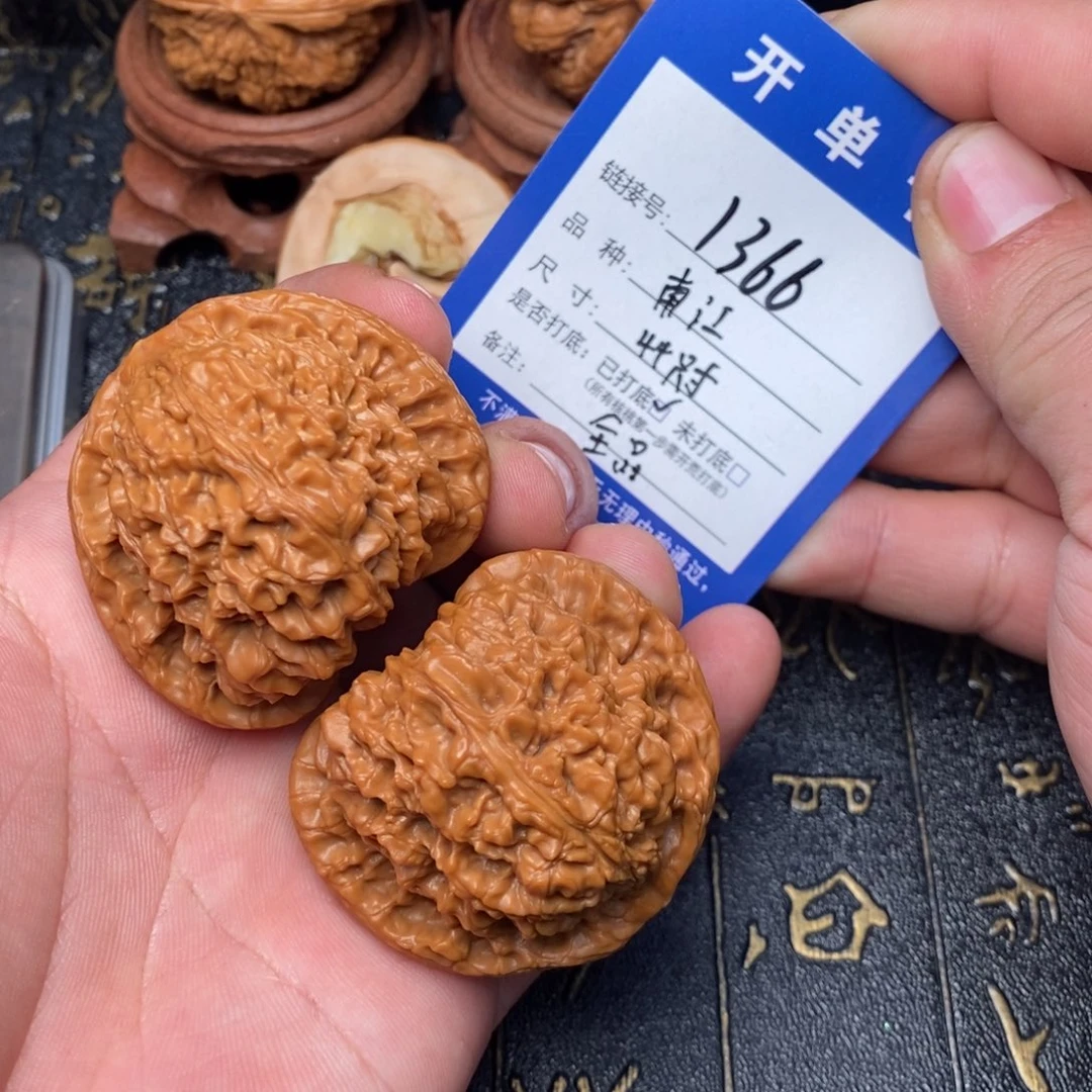 文玩核桃吊坠好果子