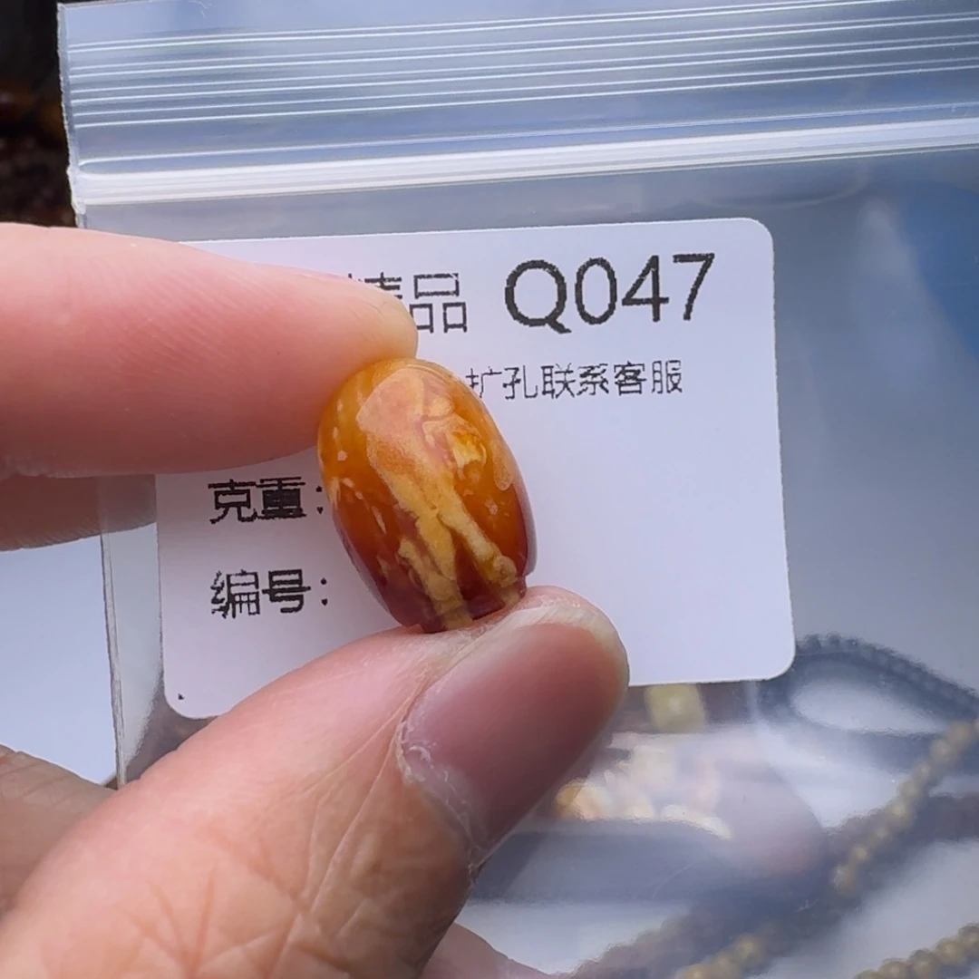 琥珀未镶嵌裸石琥珀