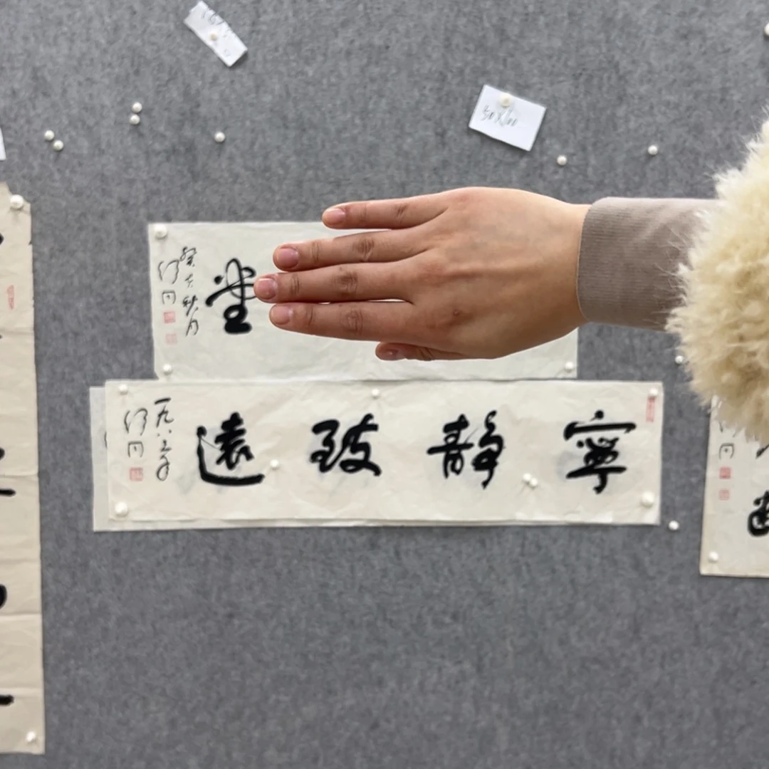 书法无***马书法精品一副