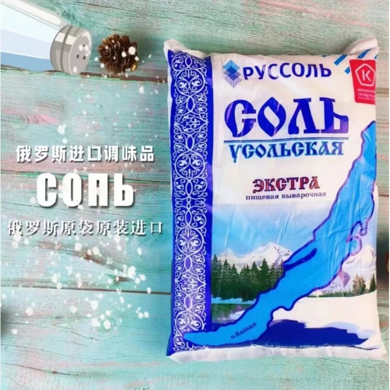 俄罗斯原装进口调味料1000克