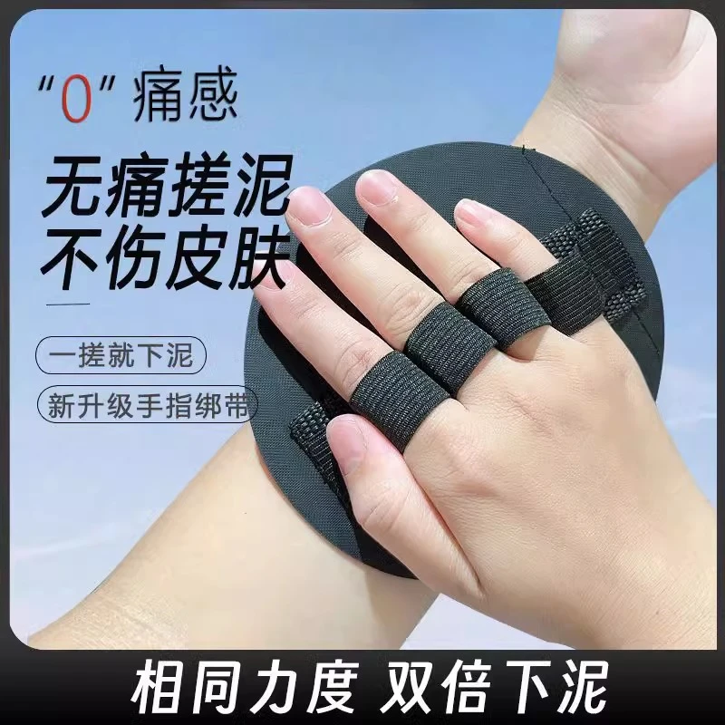 『搓澡神器』男女通用手指分离圆饼皮子强力下泥无痛家用款搓泥搓背