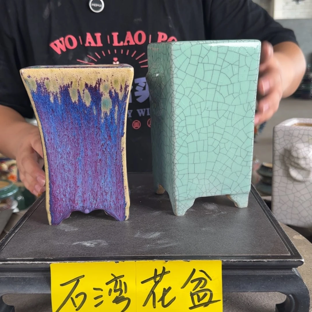 。一风堂石湾花盆 微瑕 内8*17 内9*15