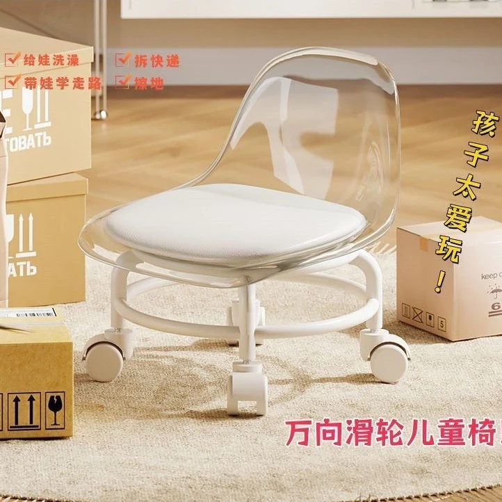 亚克力小凳子静音带万向轮儿童学步凳网红小椅子滑轮矮凳美缝地凳