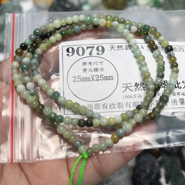 翡翠未镶嵌吊坠(不含链)9079