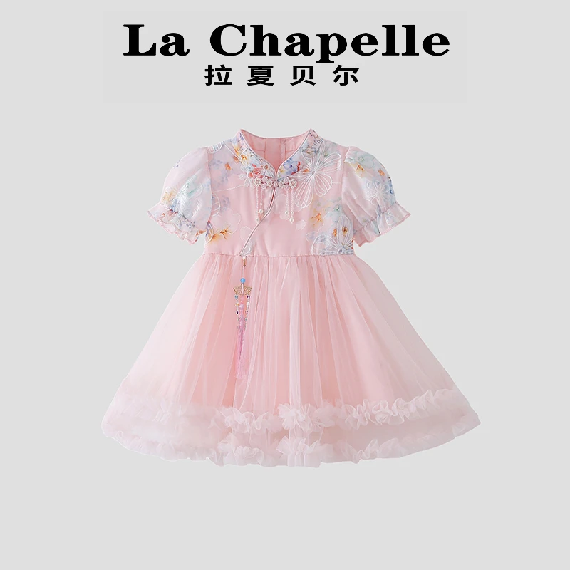 La Chapelle【拉夏贝尔】夏季新款女童中国风古风汉服纱裙LD793