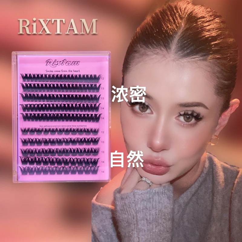 RIXTAM/乐秀丹分段式自然逼真卷翘假睫毛适合新手
