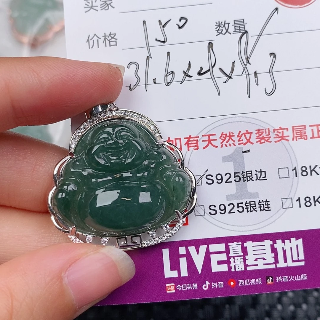 颈饰银S925镶嵌翡翠