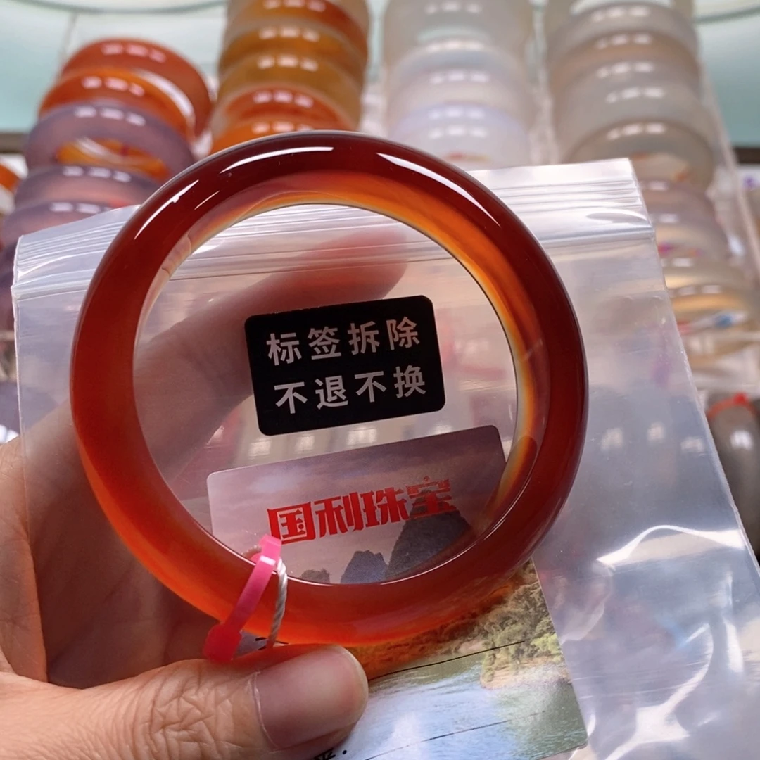 彩***天手镯玛瑙/玉髓未镶嵌龙鳞纹雾