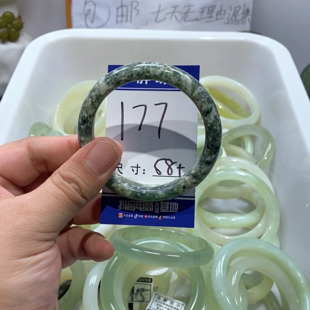 岫玉手镯未镶嵌手镯