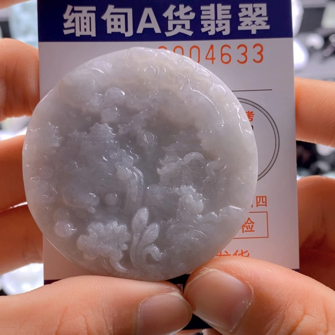 翡翠吊坠(不含链)未镶嵌