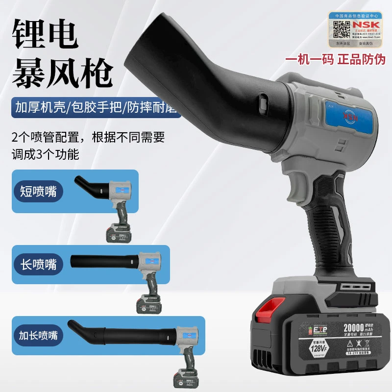 鼓风机大功率吹风机除尘小型电脑清灰吹灰枪220v强力工业用吸尘器