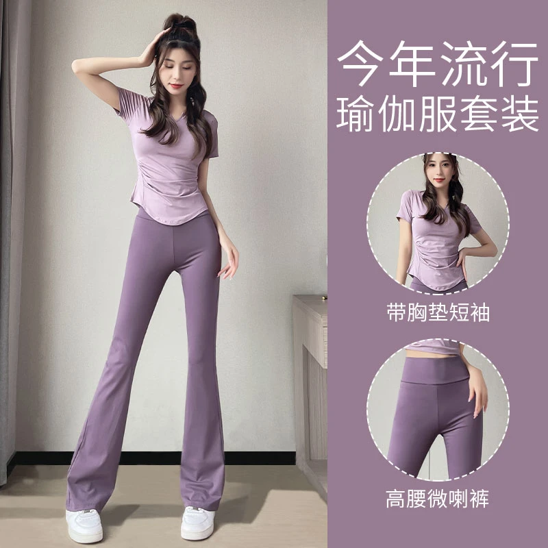 女套装高级新款休闲健身瑜伽服套装女2025新款高级感一套高腰提臀