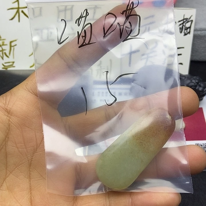 喵***呀和田玉未镶嵌颈饰