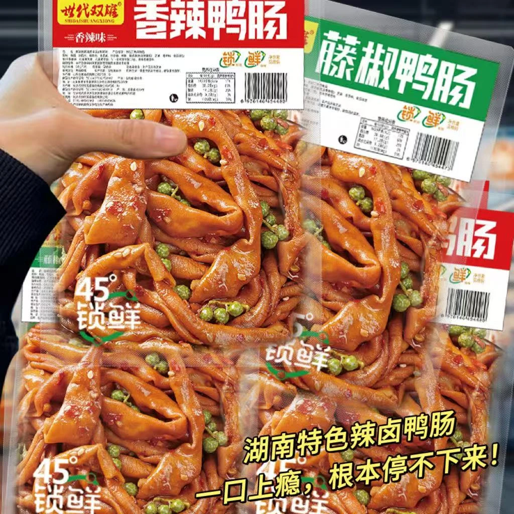 【超值9大袋】藤椒鸭肠爆辣正宗湖南特产解馋零食即食新鲜卤味5袋