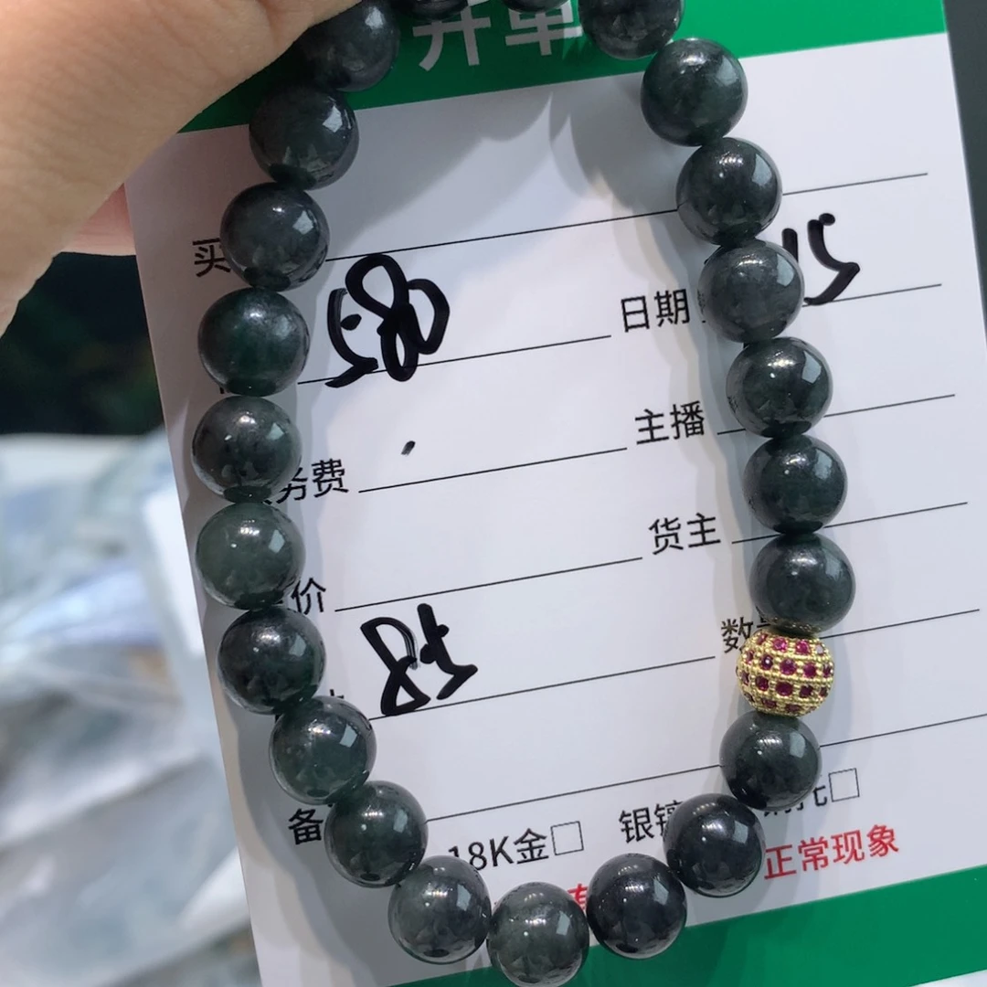未镶嵌1定制翡翠