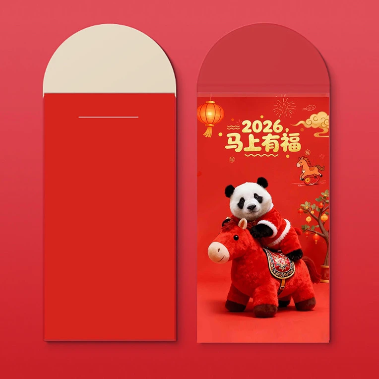 大熊猫福宝2026马上有福红包利是封（赠送小木马联名红包非卖品）