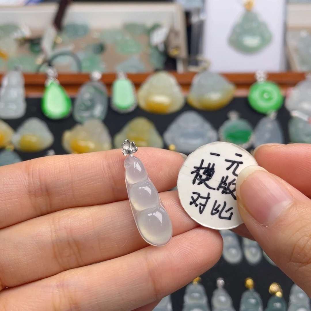 翡翠未镶嵌颈饰豆豆