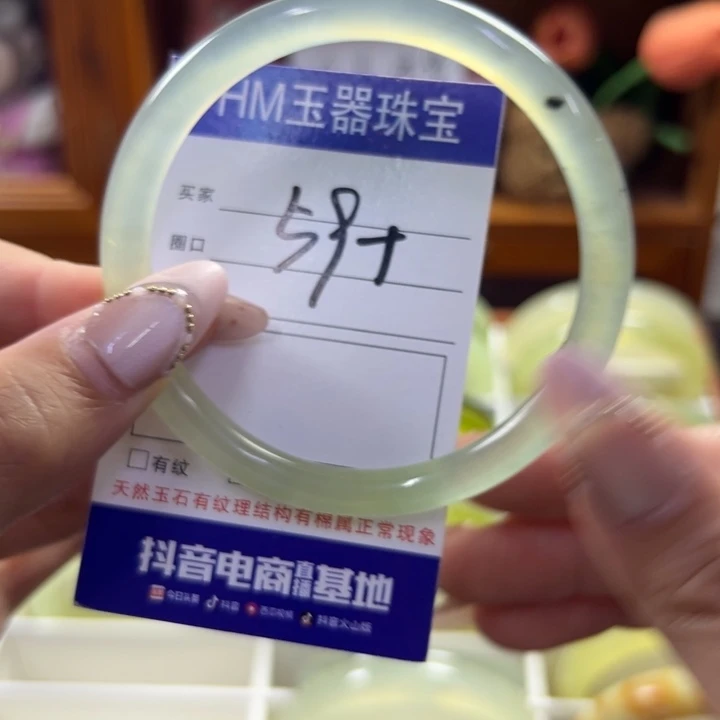 九***年蛇纹石玉未镶嵌手镯513