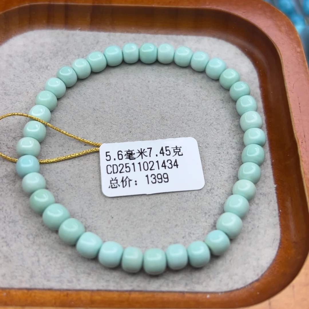 绿松石未镶嵌珠宝半成品