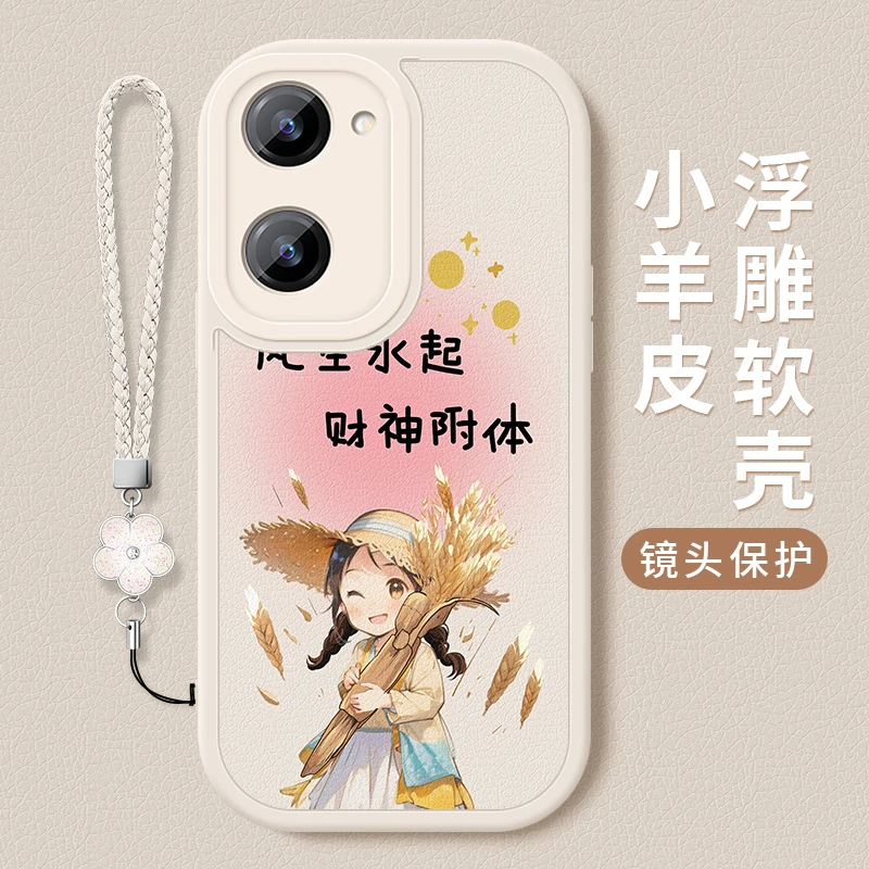 好运女孩适用vivoY37手机壳新款Y37m创意小羊皮软壳男女款保护套