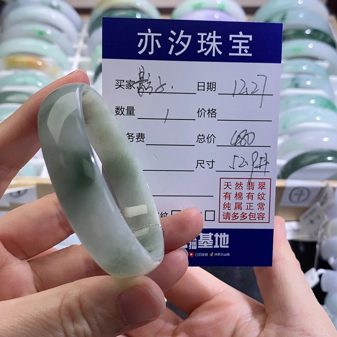 ┌***ぺ翡翠未镶嵌手链盼盼