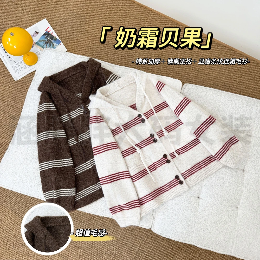 【涵胖胖新品】奶霜贝果~显瘦条纹连帽毛衫YLM2506【L】