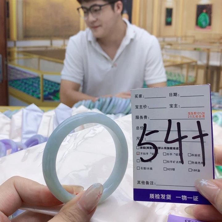 未镶嵌手镯翡翠0099……