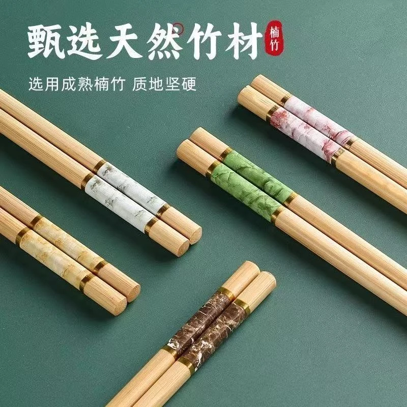 【天然楠竹】家用筷子高档2024新款防滑一人一筷竹木耐高温分餐筷