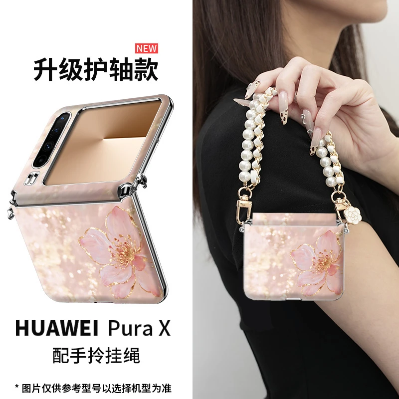 适用华为pura x金蕊花手机壳网红爆款purax防摔折叠新款斜挎ins风