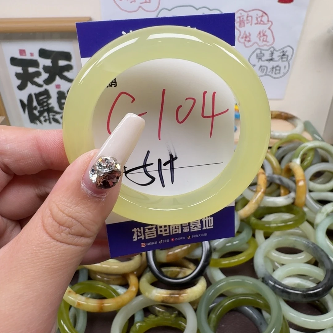 蛇纹石玉未镶嵌手镯104