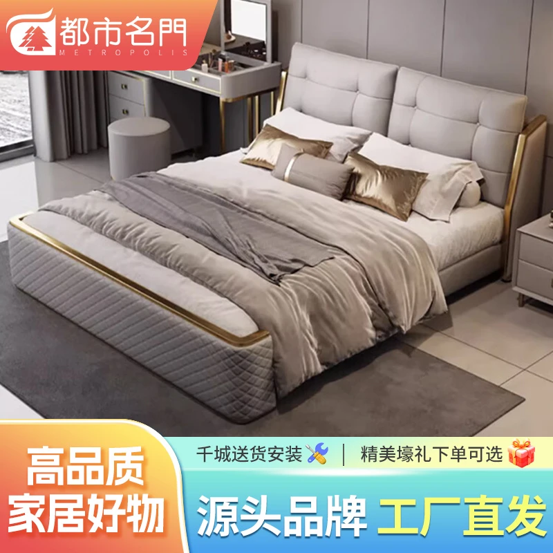 轻奢真皮床主卧双人现代简约1.8米储物结婚床2米高端软包大床