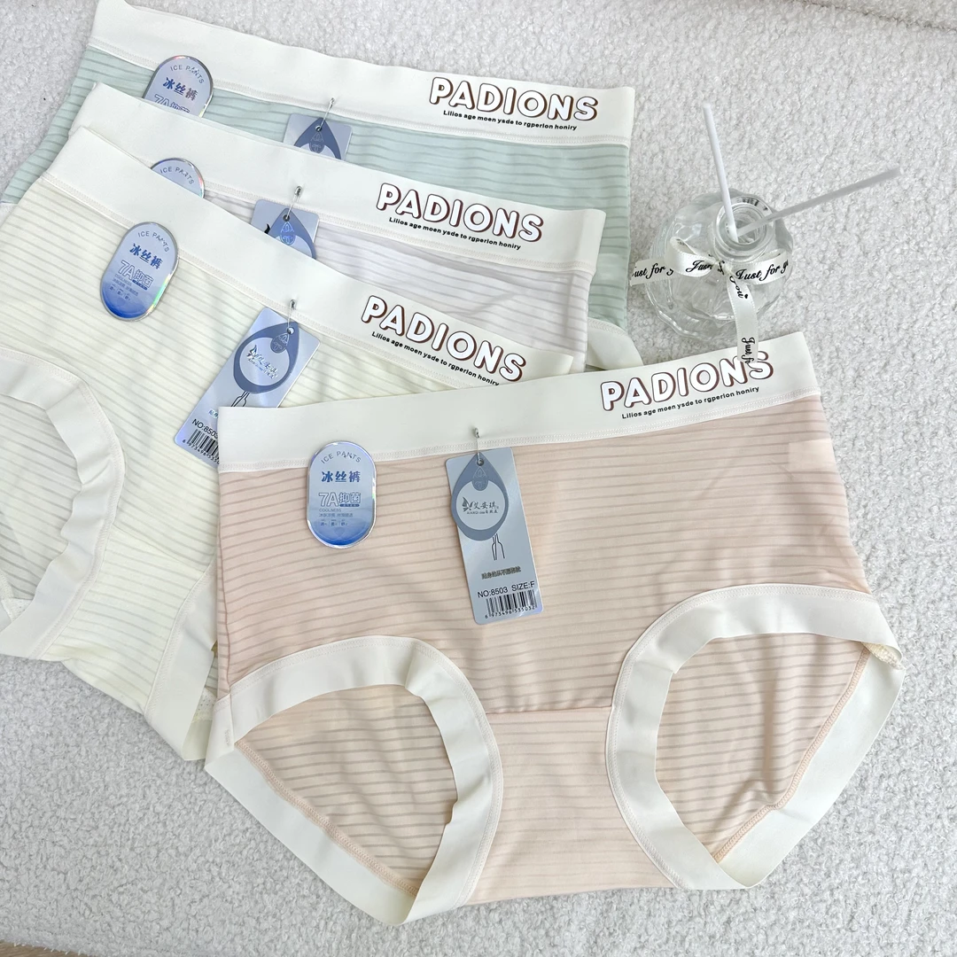 4条 面膜裤冰丝新品女士内裤中腰舒适亲肤7A抑菌不卡档【90-150】