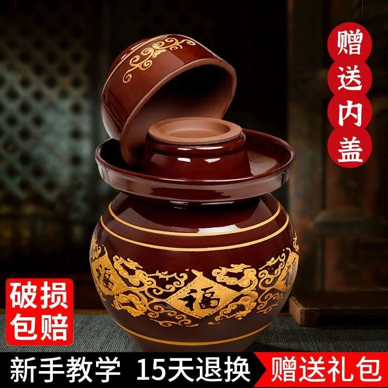 四川泡菜坛子土陶老式陶瓷密封罐家用加厚酸菜坛咸菜罐子腌菜坛子